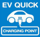 EV QUICK(EV充電器利用可能)