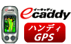 �n���f�BGPS